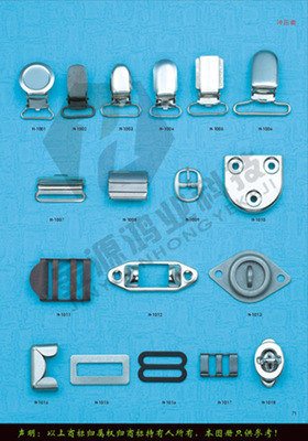 【廠家批發(fā)定制】五金沖壓夾子 文件夾子 辦公夾子 - 【廠家批發(fā)定制】五金沖壓夾子 文件夾子 辦公夾子廠家 - 【廠家批發(fā)定制】五金沖壓夾子 文件夾子 辦公夾子價(jià)格 - 81條 - 