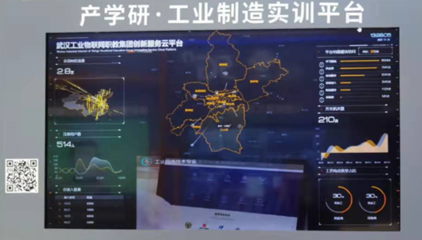 乘“5G+教育”東風(fēng)，探索未來(lái)學(xué)習(xí)新形態(tài)