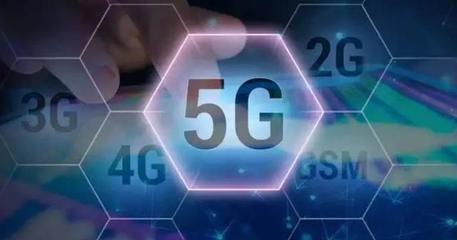 5G通信時代正式來臨 國內(nèi)四家運營商獲發(fā)牌照